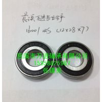 ֻӦ16002 2RS 