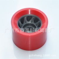 【厂家】批发透明滑板车轮子 PU轮高弹轮 轮滑配件
