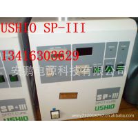 ӦUSHIO SP-III߹̻