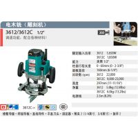 电动工具牧田电木铣3612C 1850瓦手持式电动雕刻木工修边木工机械