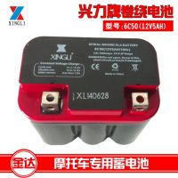 厂家批量供应兴力卷绕电池 12v***h蓄电池 本田摩托车 12v启动电瓶