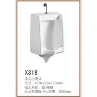 广东小便器厂家批发立式小便斗，挂式小便器，利达陶瓷挂墙小便池X318