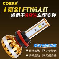 ledǰƽڹԴԶݸװ H4H13 9004 9007