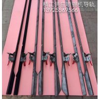 有铅喷锡机导轨/有铅喷锡机导轨