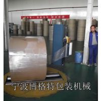 批量供应纸筒缠绕机 圆筒包装机 二次元缠绕裹包机 可订做