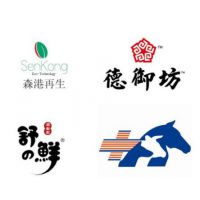 海盐企业标志设计-海盐logo设计公司-品牌商标设计