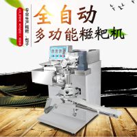 湖北全自动清明果机,金本YC-88型包馅青团机,艾叶粑粑机生产厂家