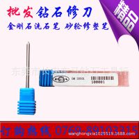 ֱʯ޵ 3MM6MMϴʯ רR 10֧
