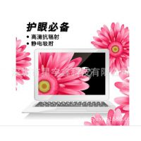 戴尔笔记本屏幕膜 15.6寸联想电脑液晶保护膜 磨砂防辐射贴膜批发