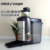 robot coupe ޲ J80 ULTRA ôեֻ֭֭