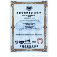 ISO9001֤
