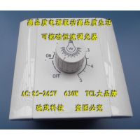 630WLED调光器 200-240V   可控硅调光器  品牌TCL 可带多个灯