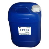供应河北省邢台市丙烯酸酯共聚乳液厂家【13520090194】