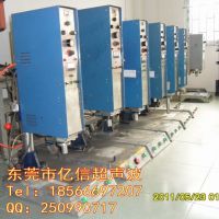 供应亿信二手必能信超声波熔接机、二手香港UE机、二手高周波
