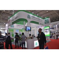 2015中国国际造纸科技展览会及会议