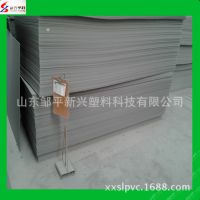 3mm 灰色白色pvc塑料硬板厂家 【规格可定制】