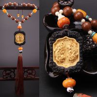 乌木镶嵌黄杨木汽车挂件批发双貔貅***车内装饰品木雕工艺礼品