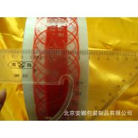 Ӧboppӡֽ 佺 װ 63mm