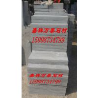 青石石材，青石板材***供应价格每平方35元
