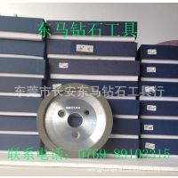供应树脂 金刚石蝶形 三孔125*13*32*10 磨刀机砂轮