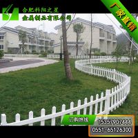 厂家直销pvc白色塑料草坪护栏 公园园艺护栏 花坛围栏
