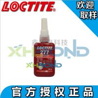 loctite277 ̩͸½ˮ ̩ͽˮ