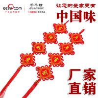春联中国结定制 千千结中国结批发 中国结生产厂家