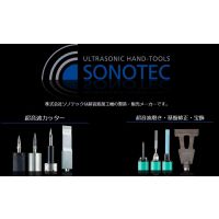 ձsonotecSH-3510иHP-8701