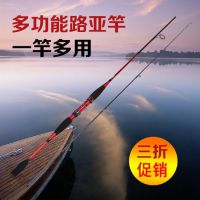 厂家***直销战神碳素路亚竿抛竿海竿1.8/2.1/2.4米超轻超硬鱼竿