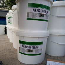 海工混凝土保护剂_硅烷防腐耐酸碱浸渍剂