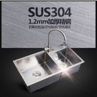 SUS304ˮ ֹӺˮ ̨ϴϴ 7843˹