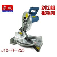 東成斜切鋸 J1XFF-255 角度切割機(jī) 鋸鋁機(jī) 1650W大功率