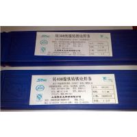 上海D802钴基焊条