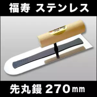 ԲͷչĨ0.3MM270MM