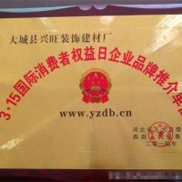 廊坊生产滚涂冲孔铝天花厂家 600*0.6铝天花吊顶吸音 隔热