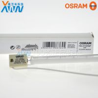 OSRAM/欧司朗红外线灯 ITP3000/400-0828M工业加热卤素灯管