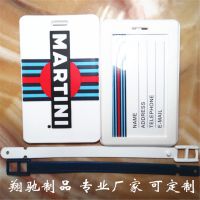 东莞翔驰厂家直销PVC软胶行李牌 广告促销礼品箱包吊牌 可开模定制LOGO handbag tag