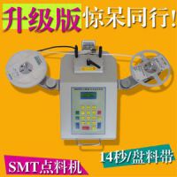 ӦYFX-610SMTϻ©SMDϻ׼