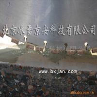 Ӧ綯ƽ̨ʯиBX1122