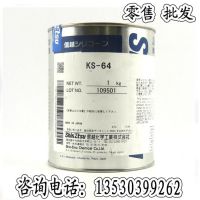 ԽShinEtsu KS-64 ȹ֬ ͸ ɢȹ֬ ɢȸ