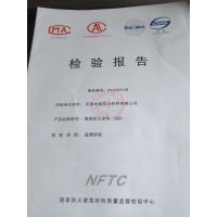 通州中奥G60电缆防火涂料