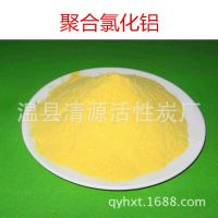 QingYuanӦʾۺȻˮ28-30Լ۱