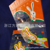 Ӧ  ʳ/peʳƷװ/߷