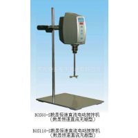 BOS60-S数显恒速直流电动搅拌机BOS110-S恒速直流无刷型搅拌机