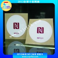 RFID NFCǩNTAG213/NTAG216ӱǩNFCֻд