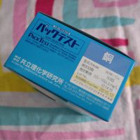 ձKyoritsuͭWAK-CuӲ԰ֳˮŷˮͭԼ
