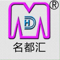 广州市白云区石井李卫星服装经营部