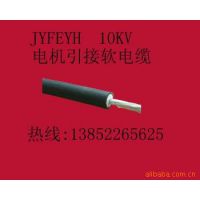 ֻӦݶJFEYH 10KV 25mm2 