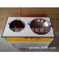 单圆带一桶炒冰机 冰淇淋炒冰机 酸奶炒冰机 多功能炒冰机