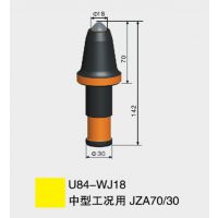 WJ采煤机掘进机截齿